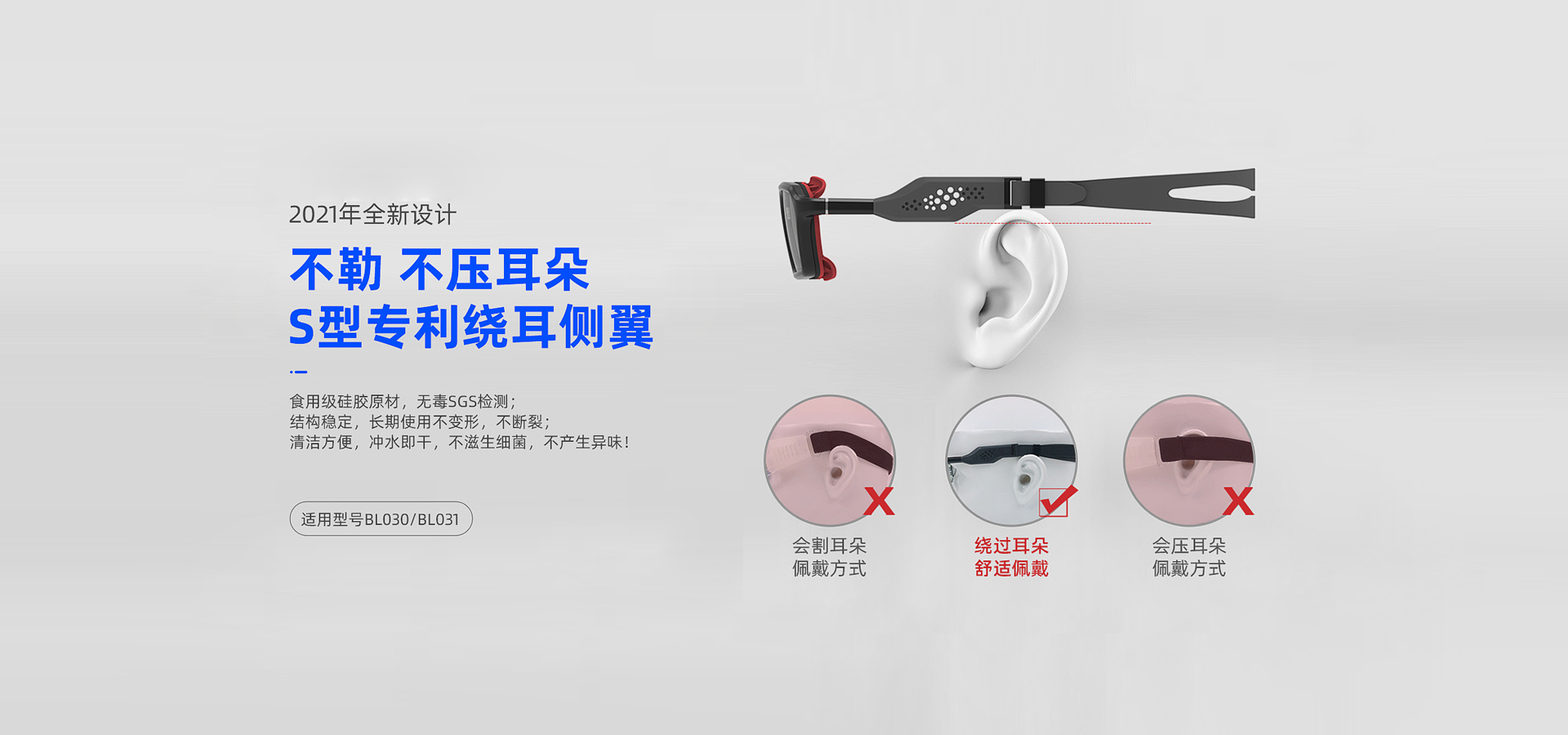 BASTO日皮视频在线观看眼鏡中國官方站